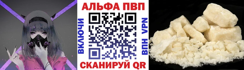 Купить наркотик аптеки Верхнеуральск Codein  Alpha PVP  ГАШИШ  Меф мяу мяу  КОКАИН 