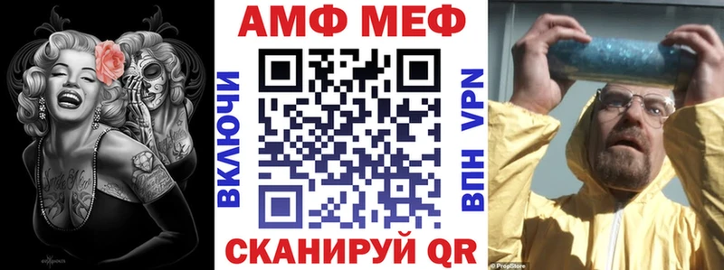 АМФЕТАМИН VHQ  Верхнеуральск 