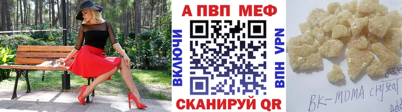 omg маркетплейс  где найти   Верхнеуральск  Alpha PVP VHQ 
