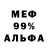 Метадон белоснежный hoppend