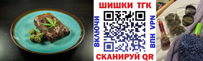 где можно купить shop формула Canna-Cookies конопля Верхнеуральск