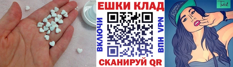 ЭКСТАЗИ Punisher  Верхнеуральск 