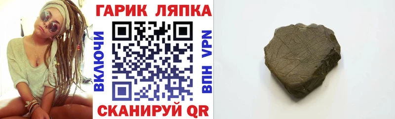 наркота  Верхнеуральск  Гашиш хэш 