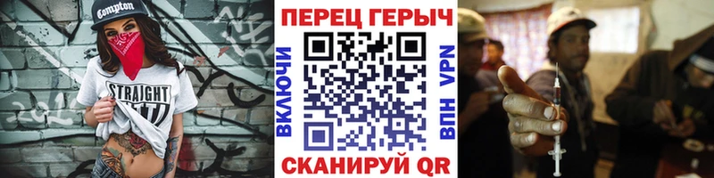 что такое   Верхнеуральск  ГЕРОИН Heroin 