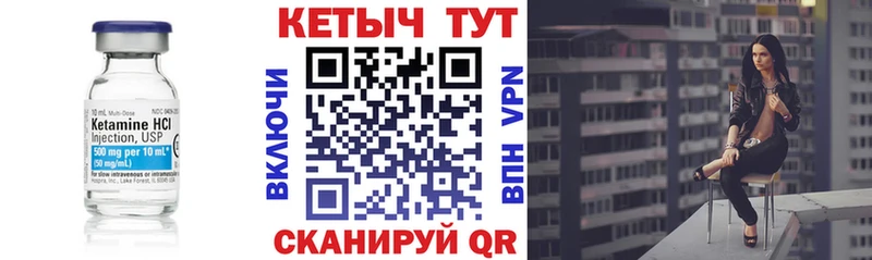 shop как зайти  omg зеркало  Верхнеуральск  КЕТАМИН ketamine 