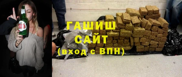 мефедрон мука Баксан