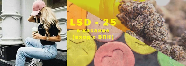 COCAINE Балахна
