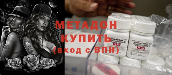 трава Кинешма