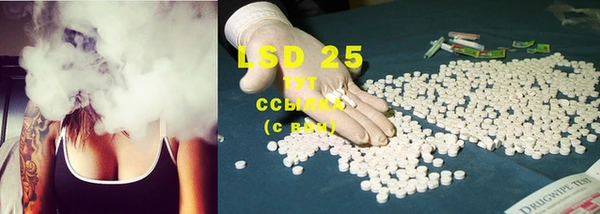 COCAINE Балахна