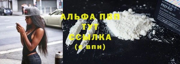 мефедрон мука Баксан