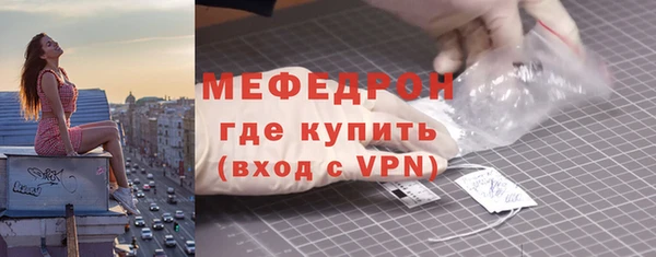мет Балабаново