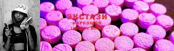 COCAINE Балахна