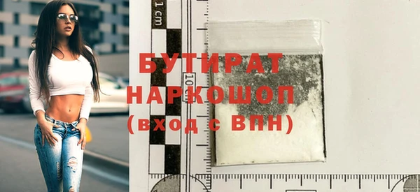 молекула духа Киренск