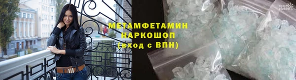 COCAINE Балахна