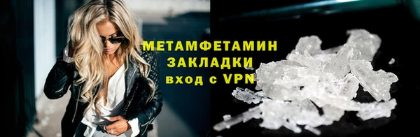 мет Балабаново
