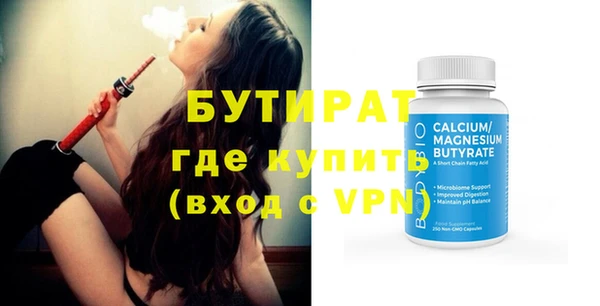 COCAINE Балахна