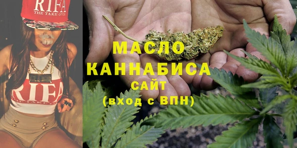 COCAINE Балахна