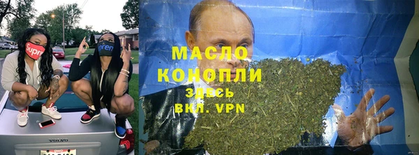 мет Балабаново
