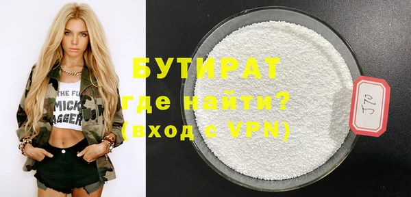 мефедрон мука Баксан