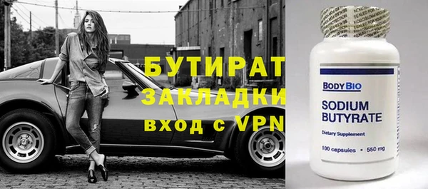 мет Балабаново
