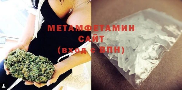 мет Балабаново