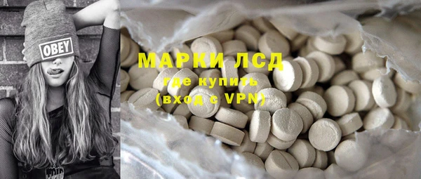 COCAINE Балахна