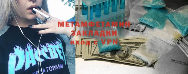 мет Балабаново