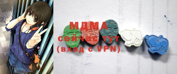 мет Балабаново