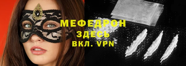 мефедрон мука Баксан