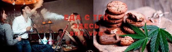 COCAINE Балахна