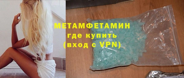 мефедрон мука Баксан
