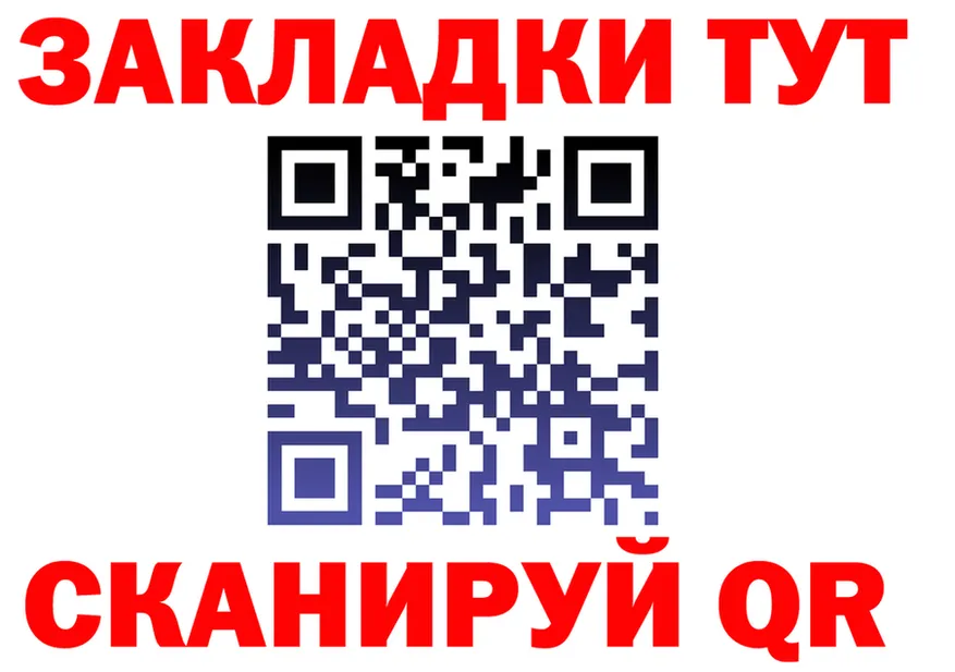 Как найти закладки? это наркотические препараты Верхнеуральск