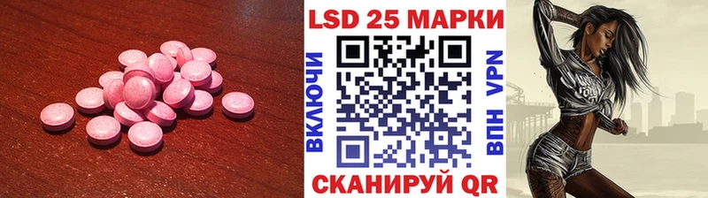 где продают наркотики Верхнеуральск Лсд 25 экстази кислота