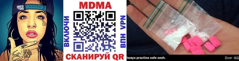 цена   Верхнеуральск  MDMA Molly 