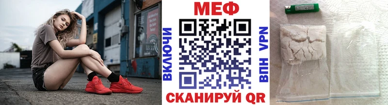 МЯУ-МЯУ кристаллы  Верхнеуральск 
