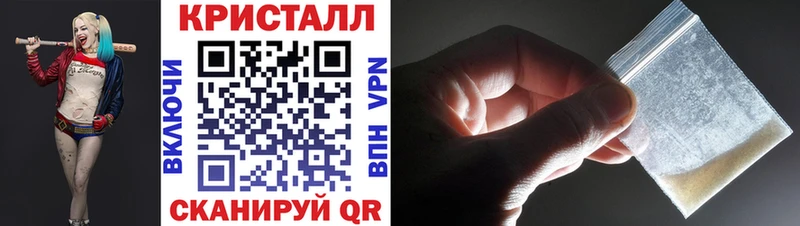 Метамфетамин мет Верхнеуральск