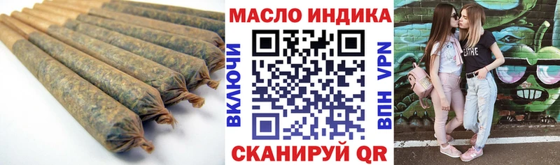 ТГК вейп с тгк  Верхнеуральск 