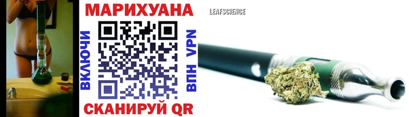 купить закладку  Верхнеуральск  Марихуана Amnesia 
